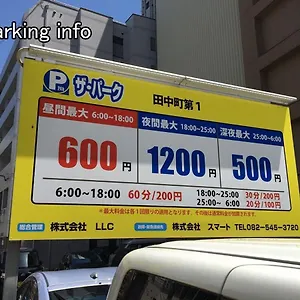 https://bhotel502-new-apt-in-famous-hiroshima-dori-max-6p.hotelsinhiroshima.com